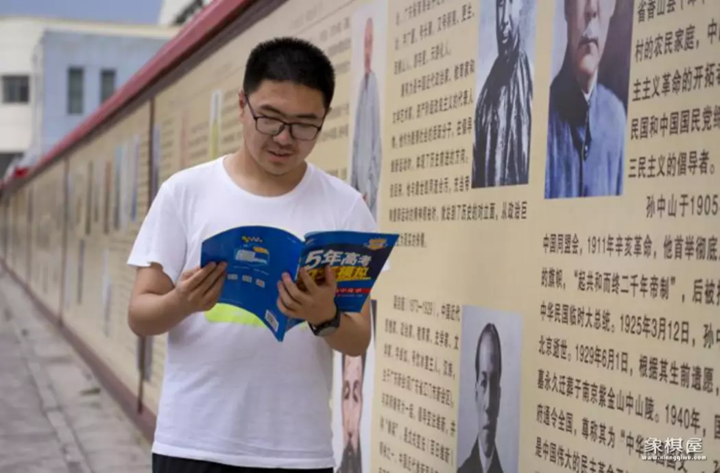 刘子健个人资料简介