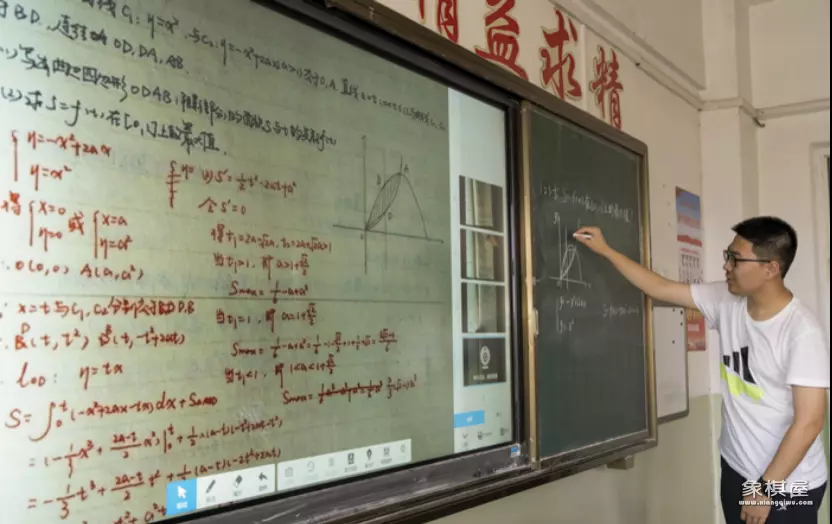 刘子健个人资料简介