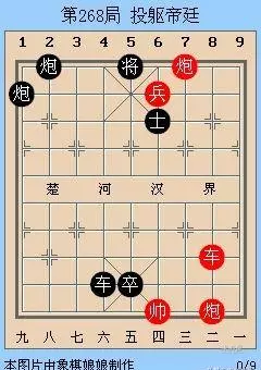 象棋古谱全局谱有哪些