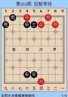 象棋古谱全局谱有哪些