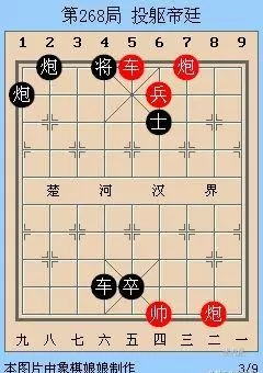 象棋古谱全局谱有哪些