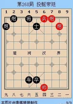 象棋古谱全局谱有哪些