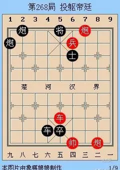 象棋古谱全局谱有哪些