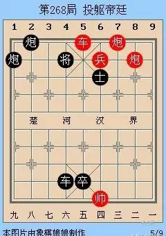 象棋古谱全局谱有哪些