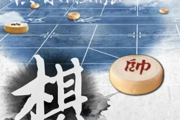 象棋中局四大原则（探寻中局制胜的神秘法则）.
