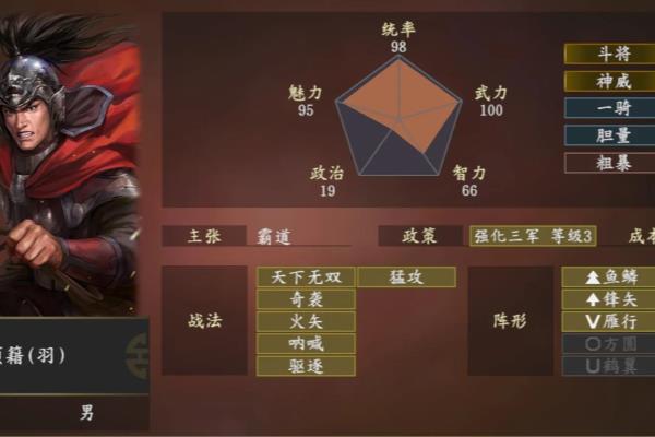 象棋楚汉争霸残局94关怎么破（象棋楚汉争霸残局94关破解大揭秘！）.