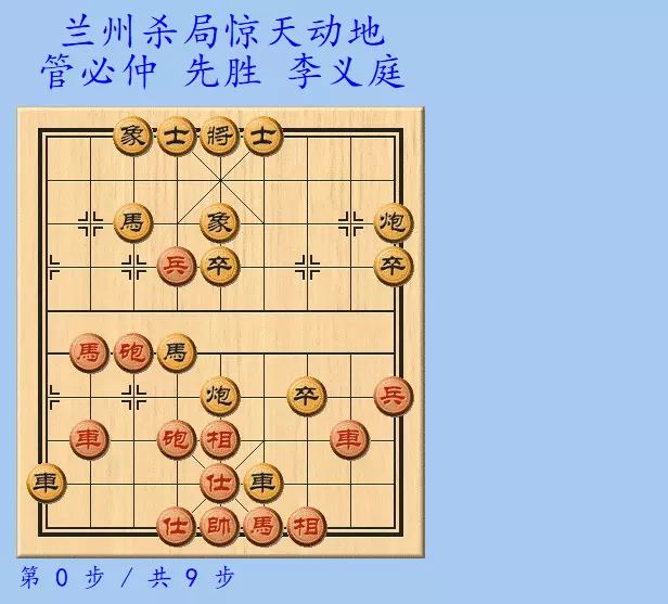 杨官璘和胡荣华对局战绩