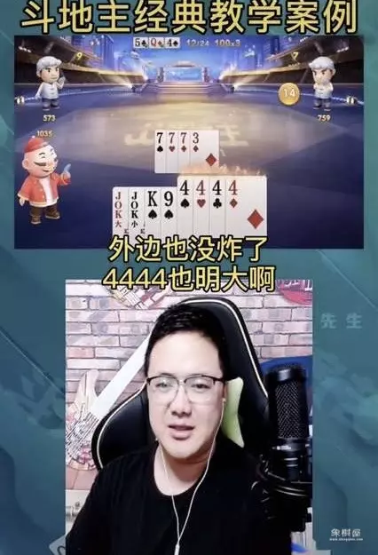 象棋乐园中介绍21种取得胜利的人