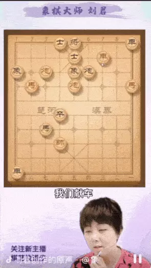 象棋乐园中介绍21种取得胜利的人