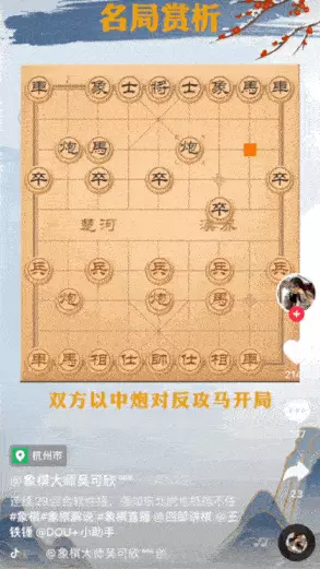 象棋乐园中介绍21种取得胜利的人