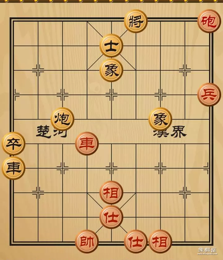 中国象棋残局精讲课件