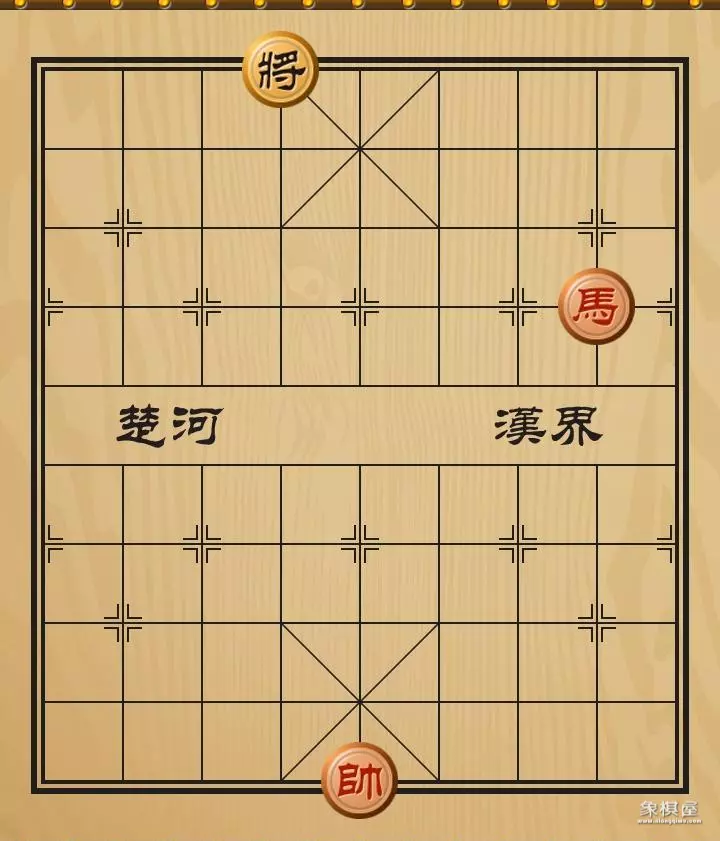 中国象棋残局精讲课件