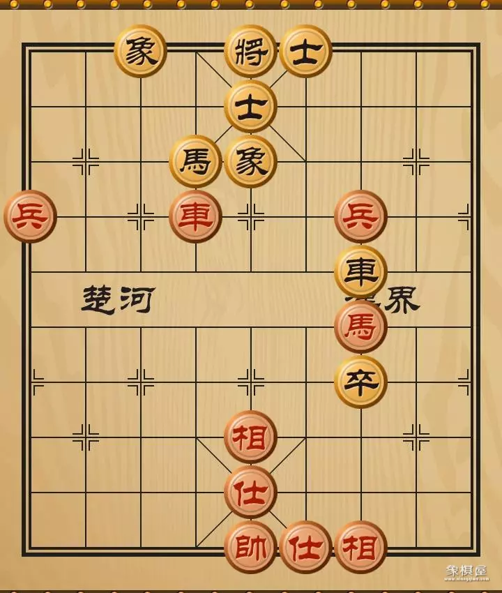 中国象棋残局精讲课件