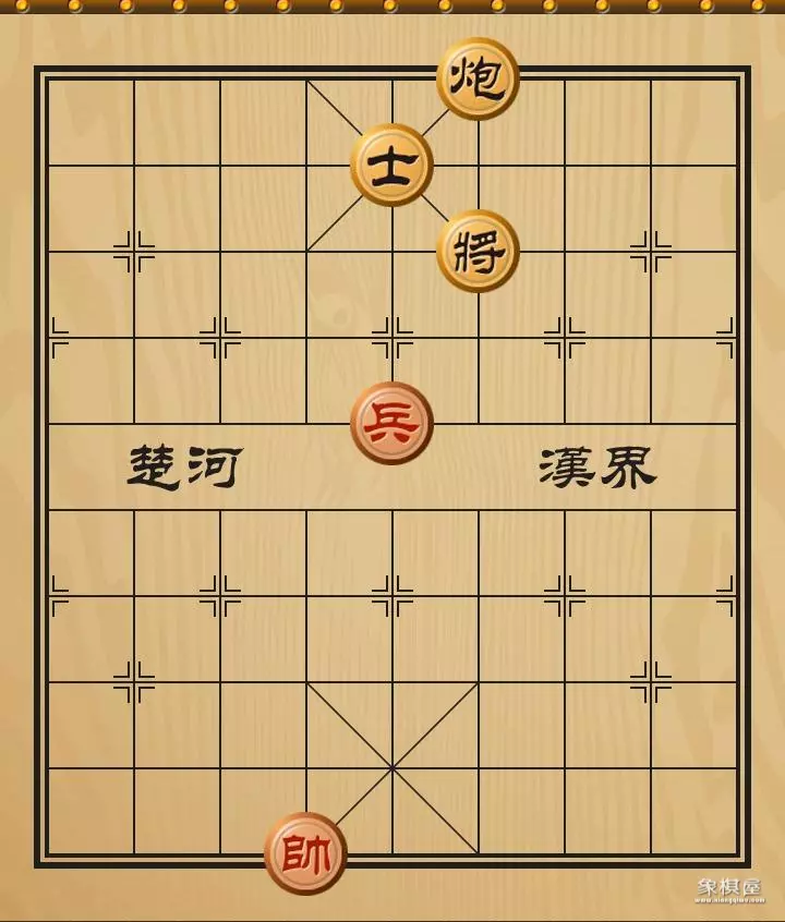 中国象棋残局精讲课件
