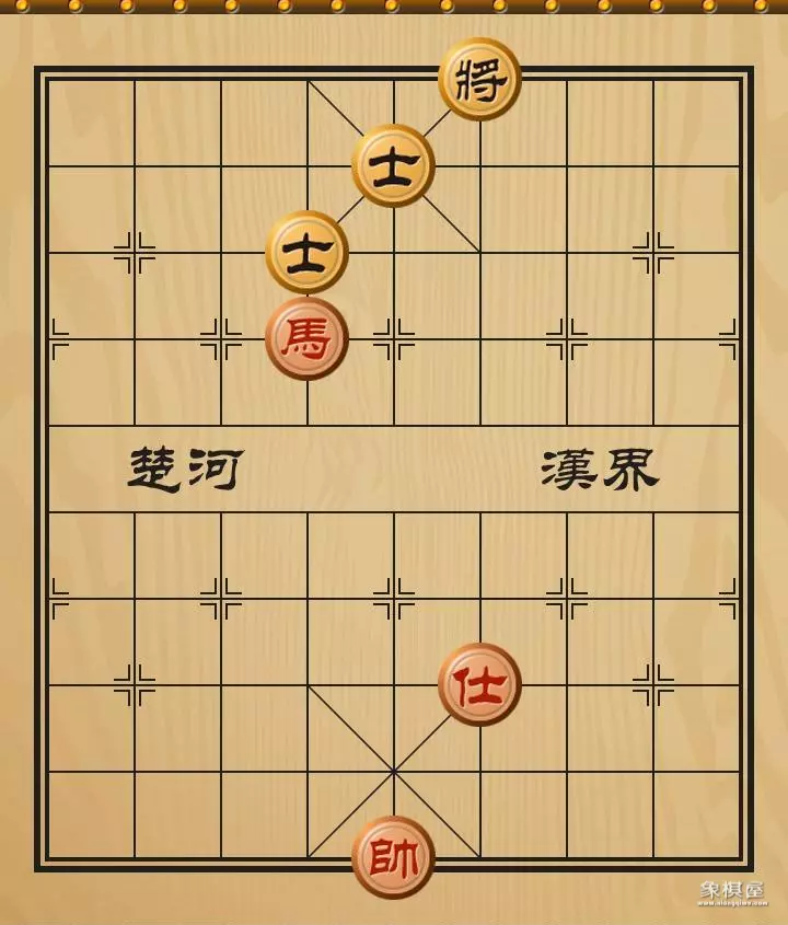 中国象棋残局精讲课件