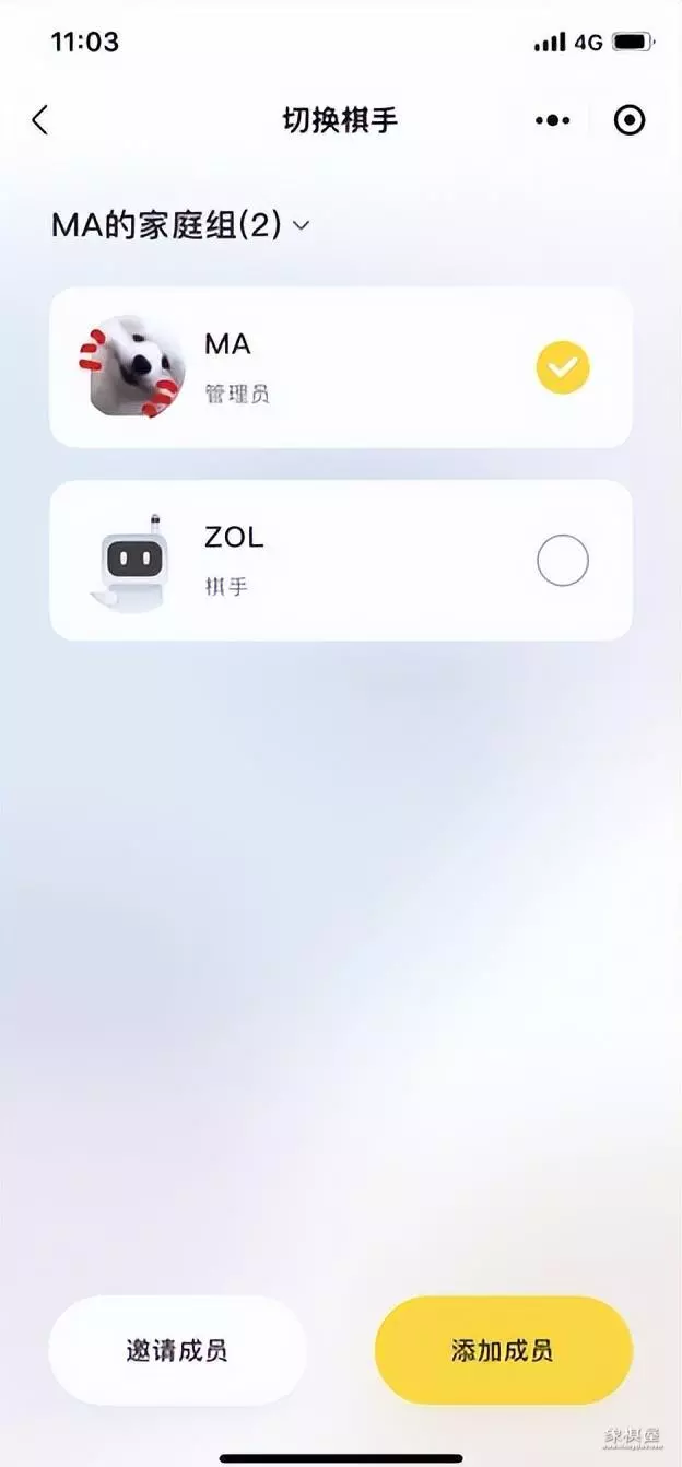 好用的手机象棋软件