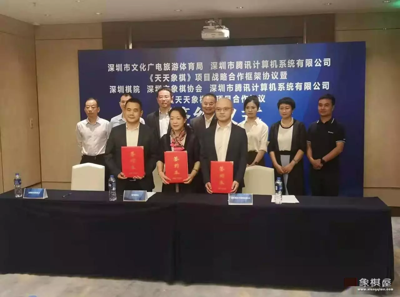 中国象棋网络考试平台在哪里