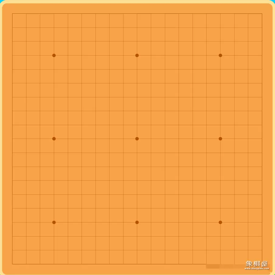 围棋盘标准尺寸图