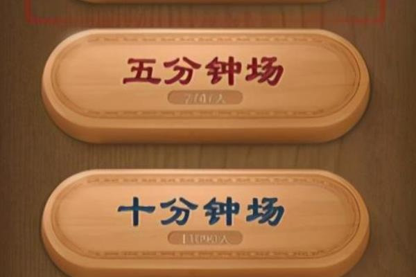 天天象棋将军级别厉害吗（天天象棋将军级别厉害吗？揭秘顶级棋手的战略思维！）.