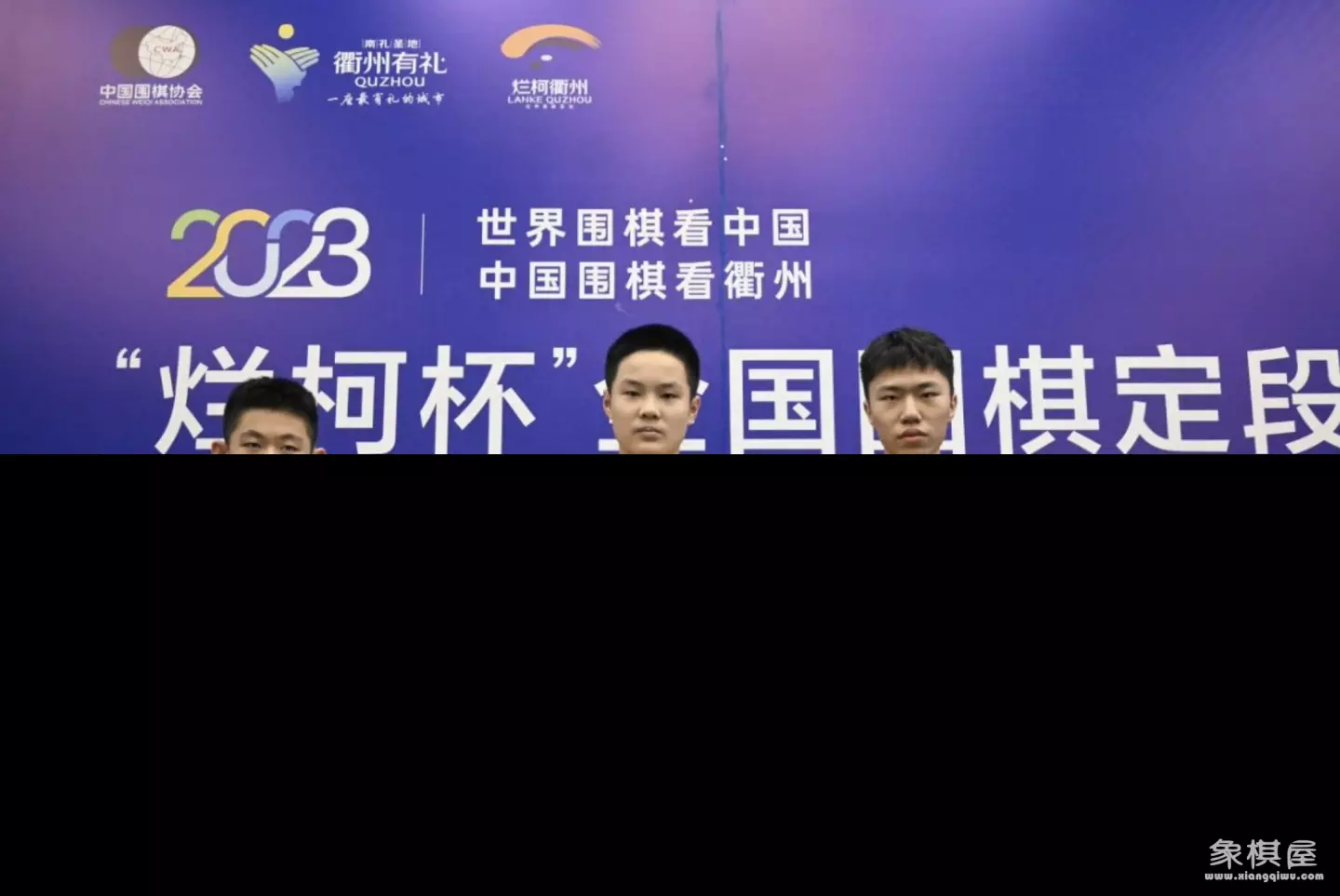中国职业棋手有多少人