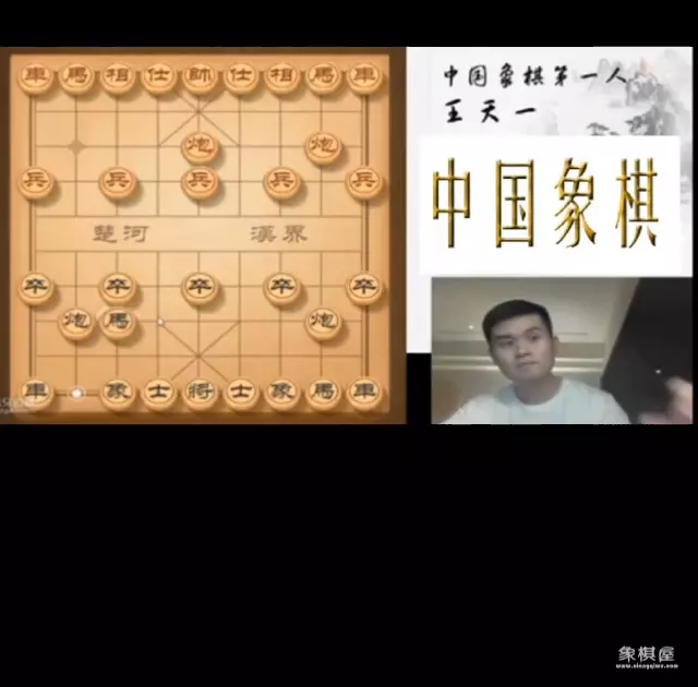 象棋选拔赛直播讲解内容