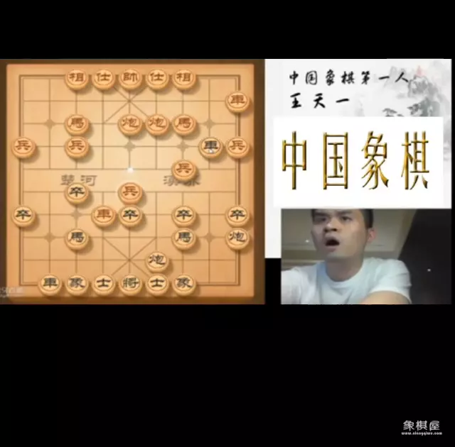 象棋选拔赛直播讲解内容