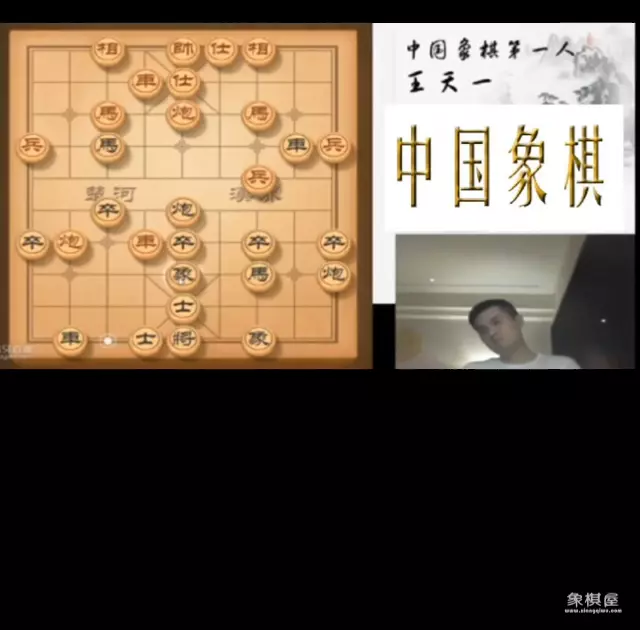 象棋选拔赛直播讲解内容