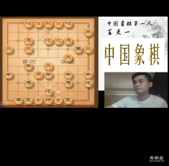 象棋选拔赛直播讲解内容
