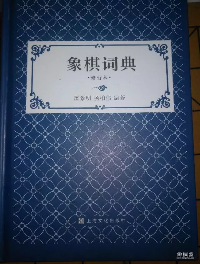 中国象棋一共有多少种变化