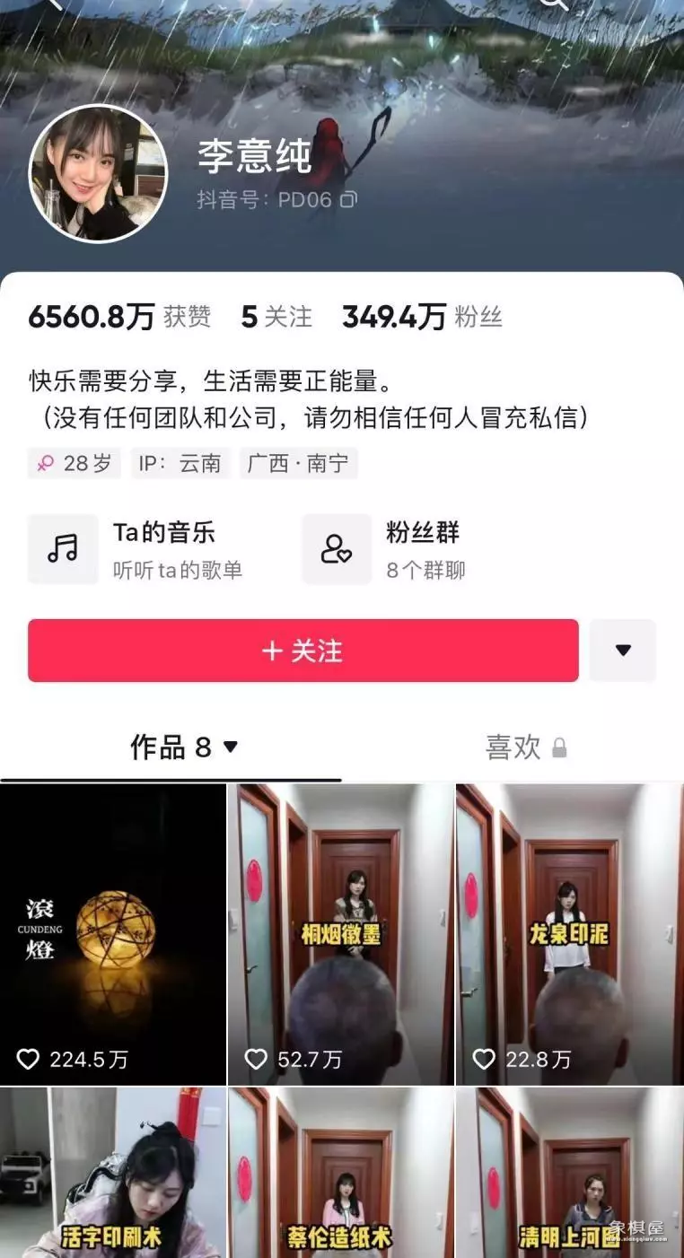 破解抖音残局红先走红必输