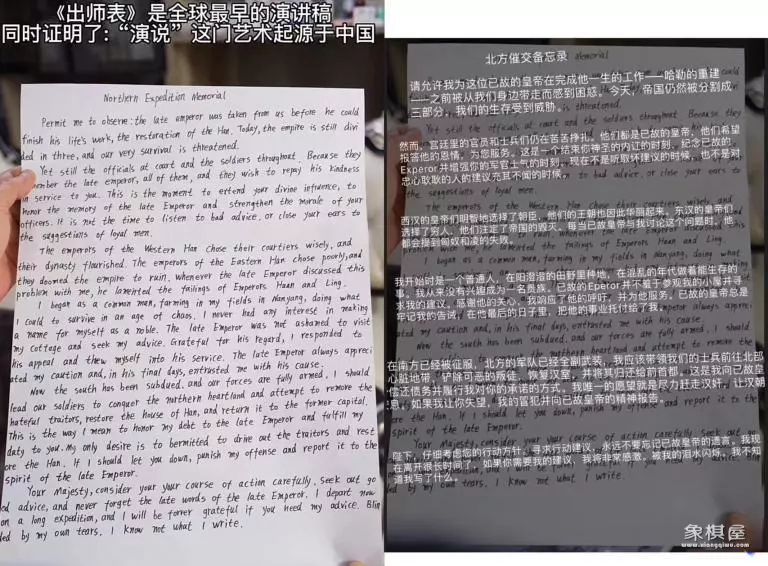 破解抖音残局红先走红必输