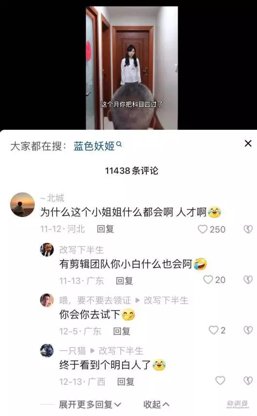 破解抖音残局红先走红必输