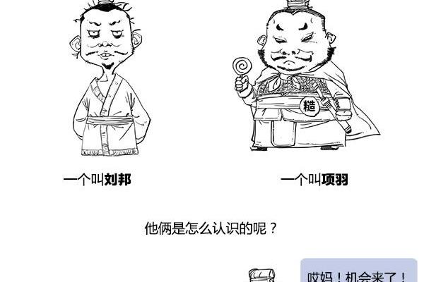 象棋楚汉界源于什么的（探寻楚汉相争背后的战争智慧与棋艺传承）