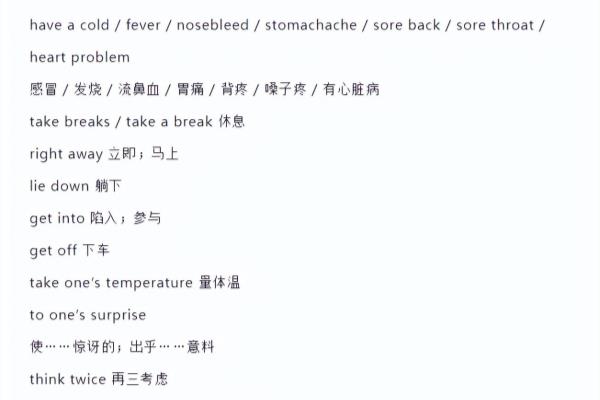 国际象棋英语怎么说（Chess in English: Do You Know How to Play）.