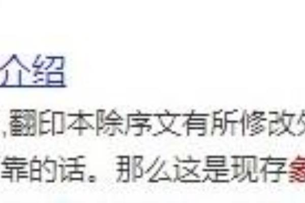 中国象棋介绍和历史（探寻千古国粹，领略棋盘上的智慧激战）.