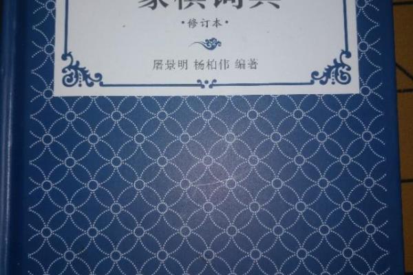 中国象棋一共有多少种变化（探索棋盘上的无限奥秘，你能想象出多少种可能性）.