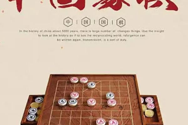中国象棋残局讲解（如何破解高手布局，掌握棋局主动权）.
