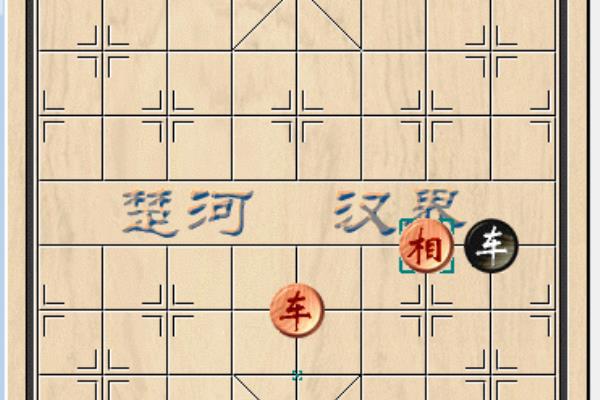 天天象棋残局楚汉争霸破解大全（如何破解楚汉争霸残局，赢得天天象棋胜利）.