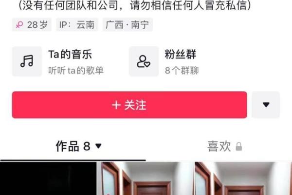 破解抖音残局红先走红必输（如何避免在抖音残局中红先走红必输的困境）.