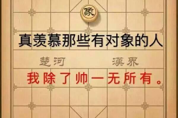 象棋先手有优势吗（先手布局，能否主导棋局）.