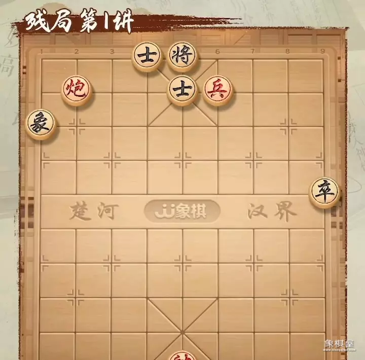 阿唐象棋本人照片