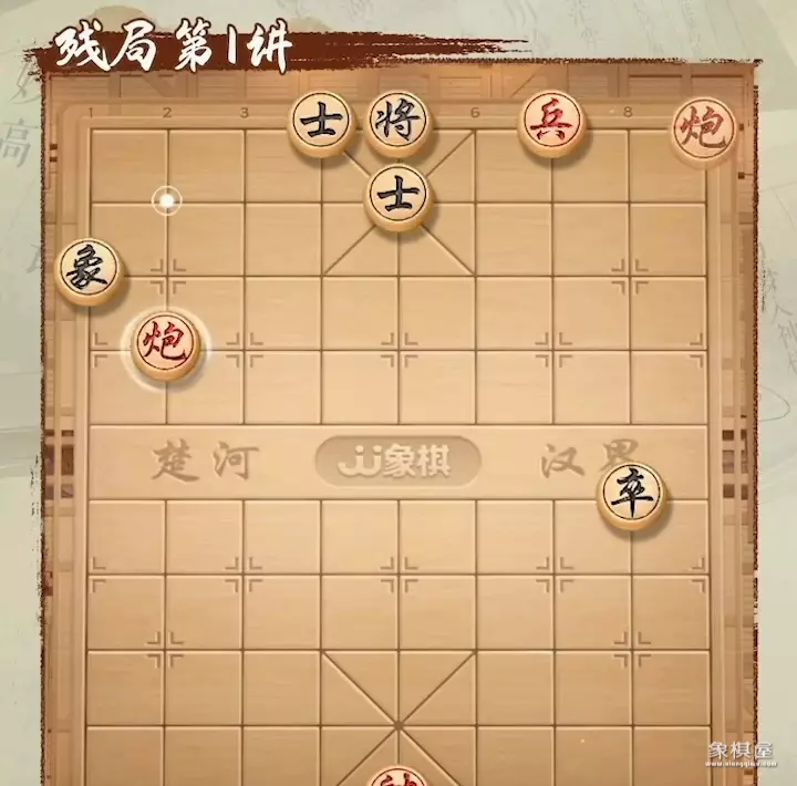 阿唐象棋本人照片