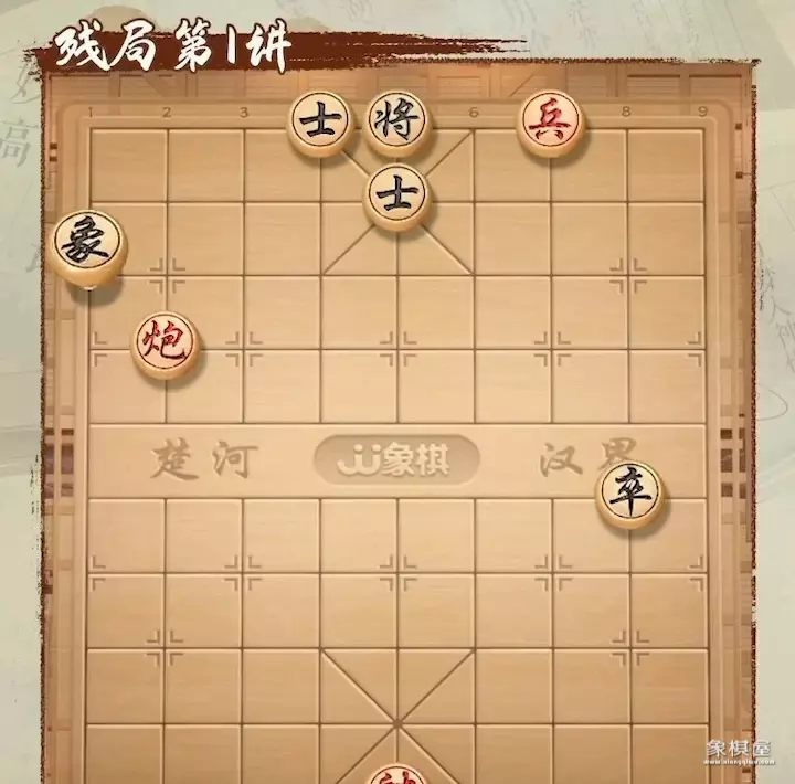 阿唐象棋本人照片