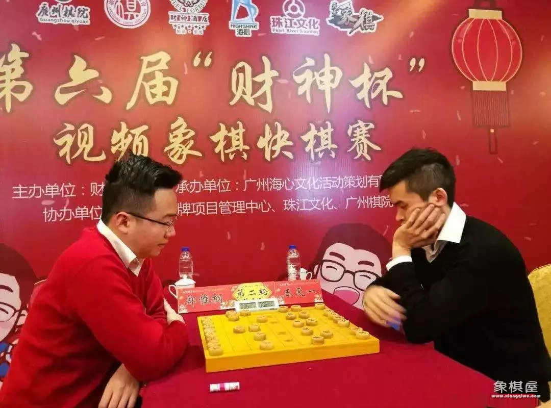 象棋全局分为三个阶段开局中局和残局