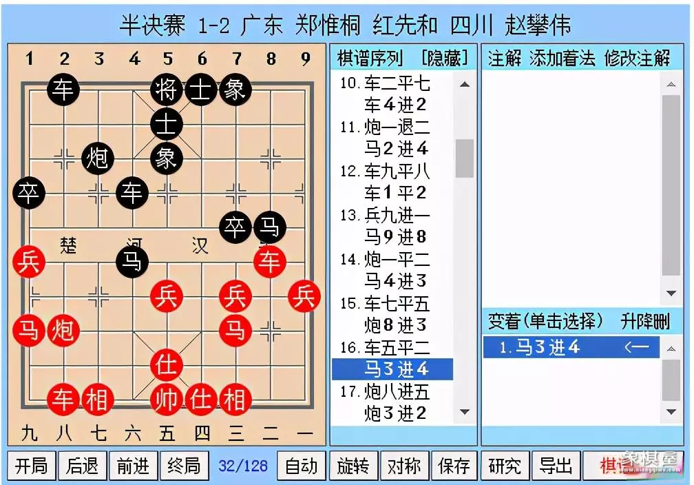 许银川许文章