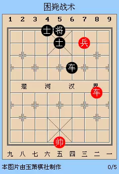 象棋比赛实战中局,让对手想不到的战术