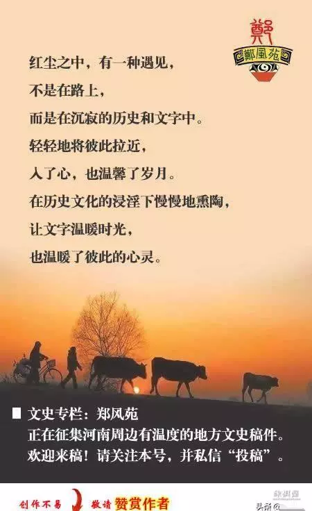 泥马渡康王的故事