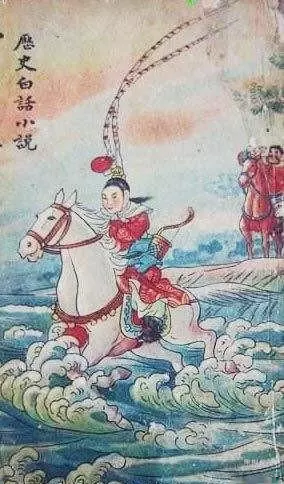 泥马渡康王的故事