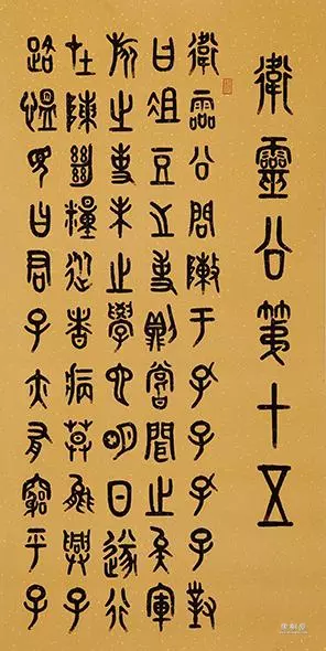 王阳明哪个朝代的人物