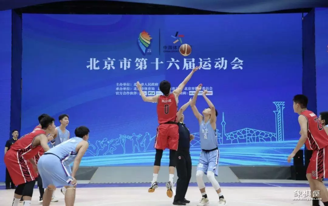 象棋比赛开幕式开幕词